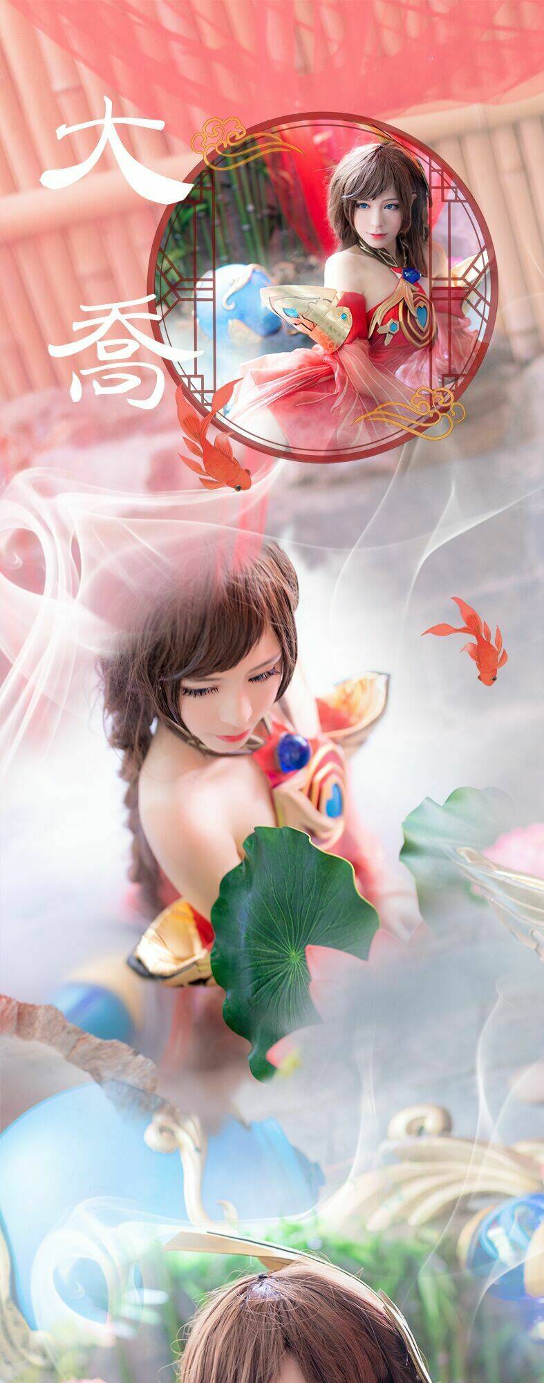 Tuyển tập Cosplay - Chapter 553 - Page 3