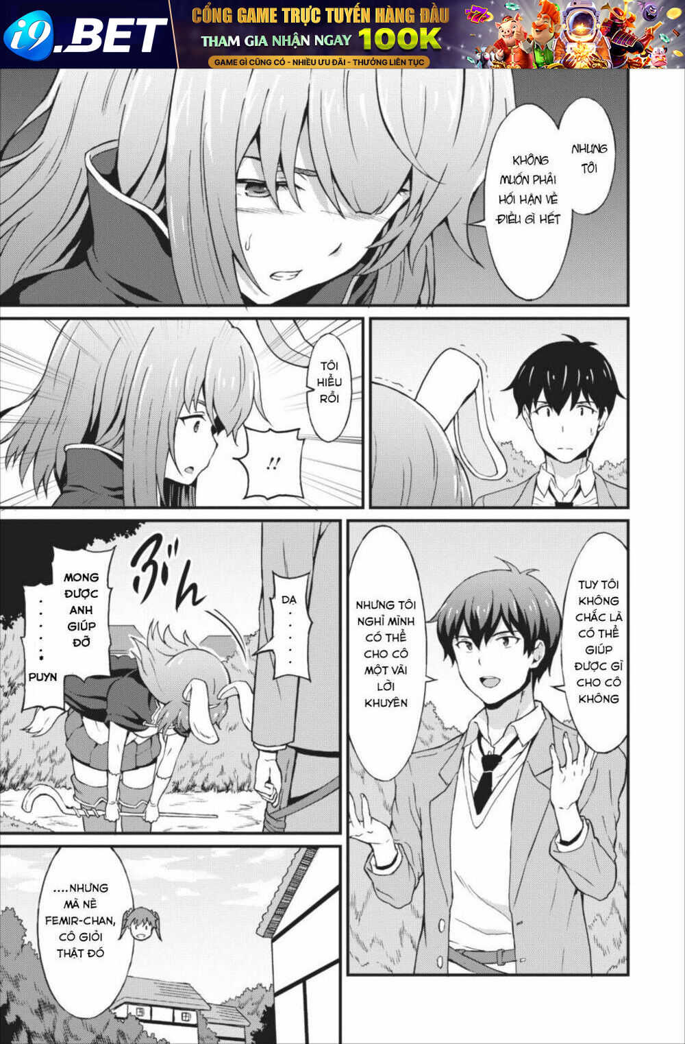 Taberu dake de level up Chapter 6 - Trang 7