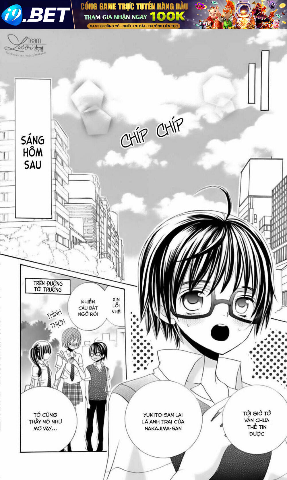 Sekai wa Nakijima ni Koi o Suru - Chapter 24 - Page 14