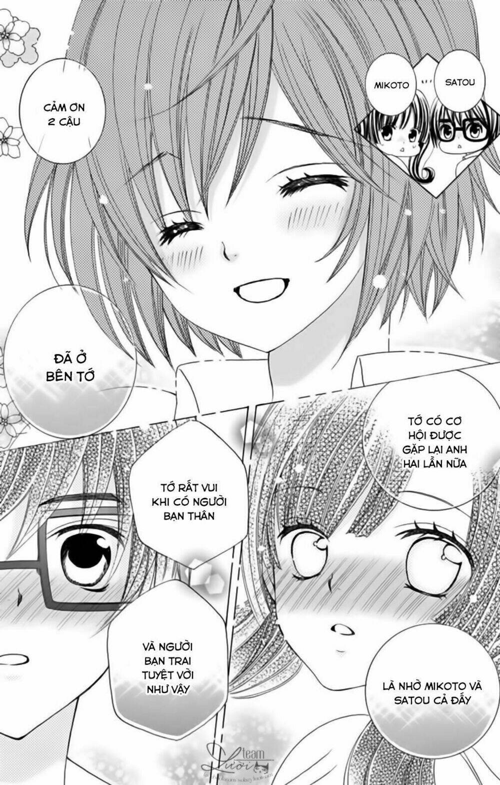 Sekai wa Nakijima ni Koi o Suru - Chapter 24 - Page 15