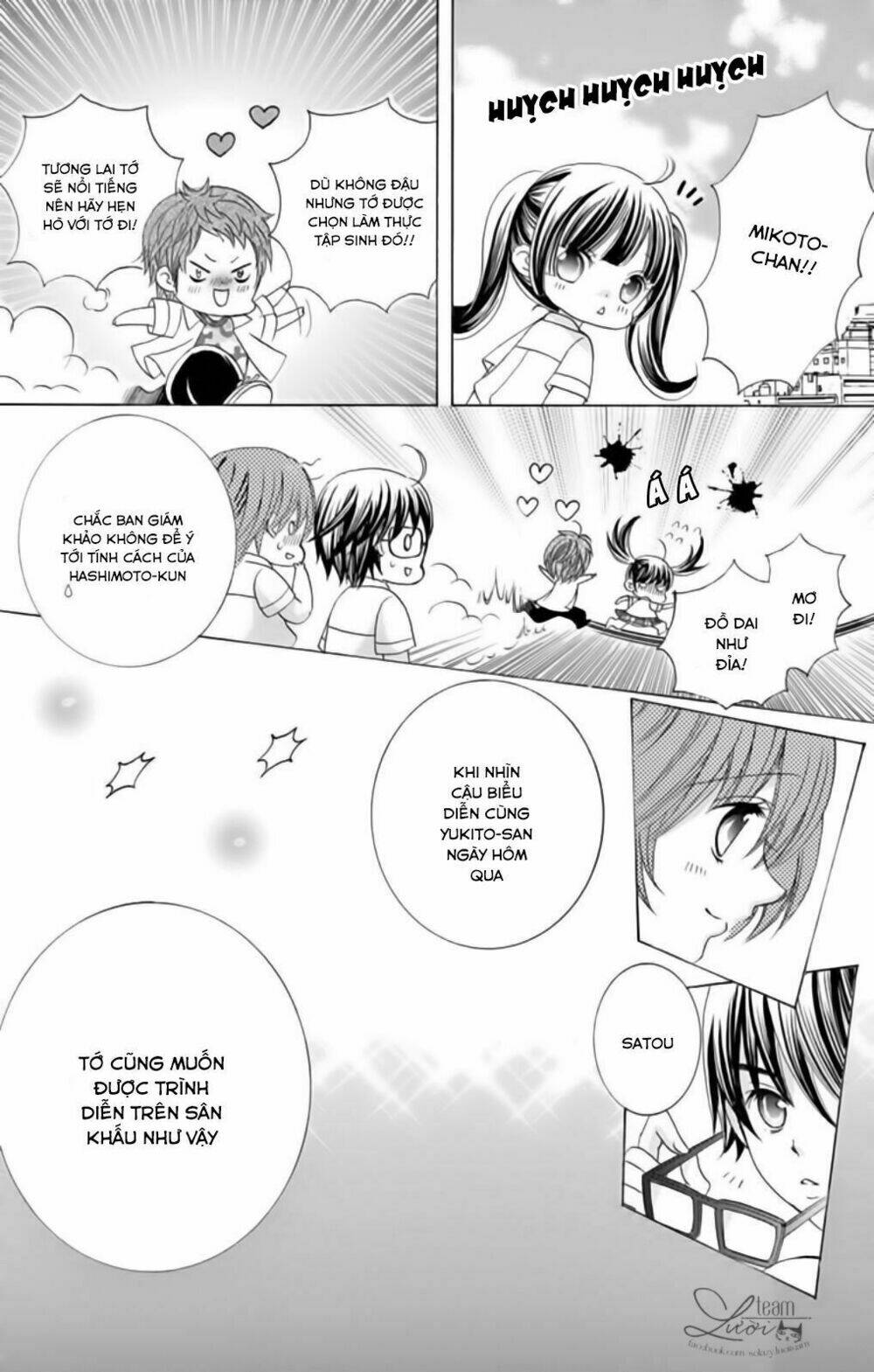 Sekai wa Nakijima ni Koi o Suru - Chapter 24 - Page 17