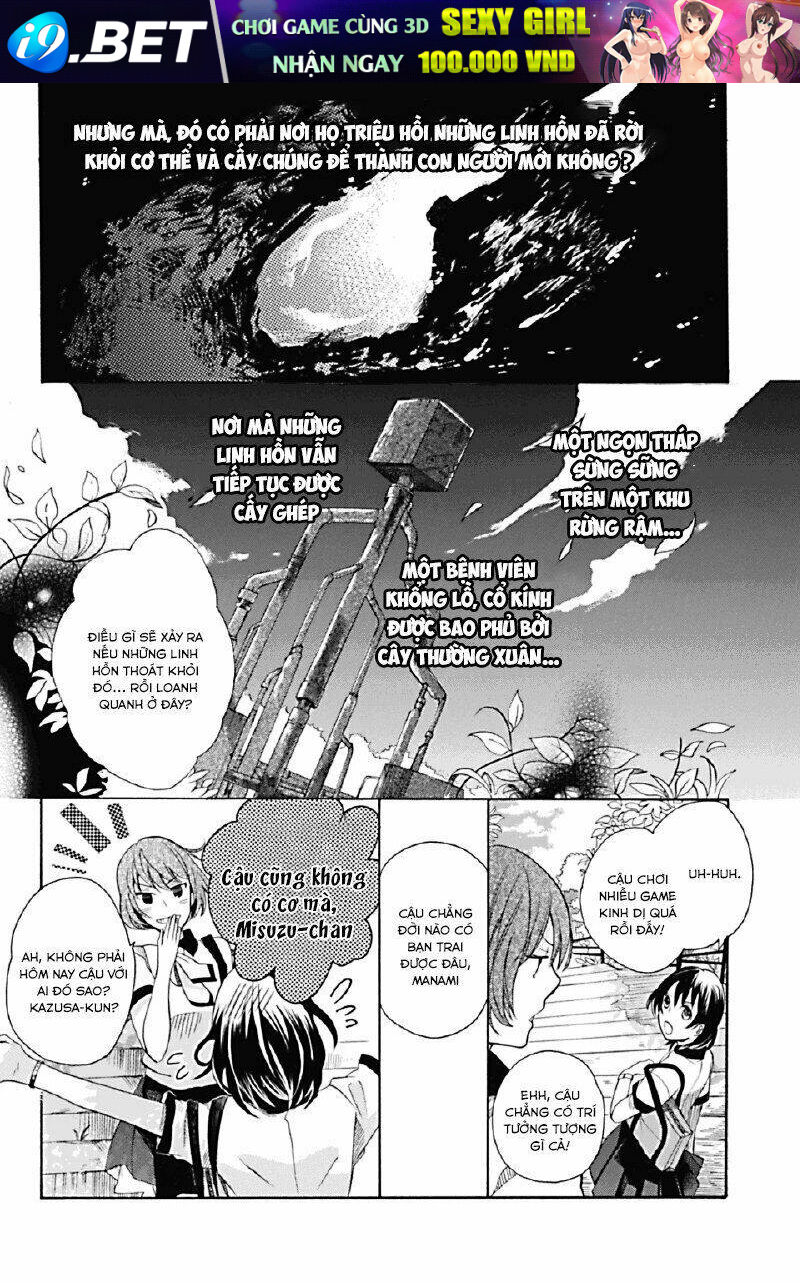 Ningen Deshita - Chapter 1 - Page 14