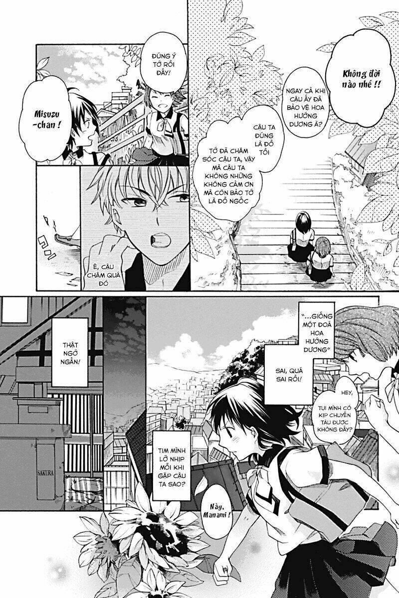 Ningen Deshita - Chapter 1 - Page 15