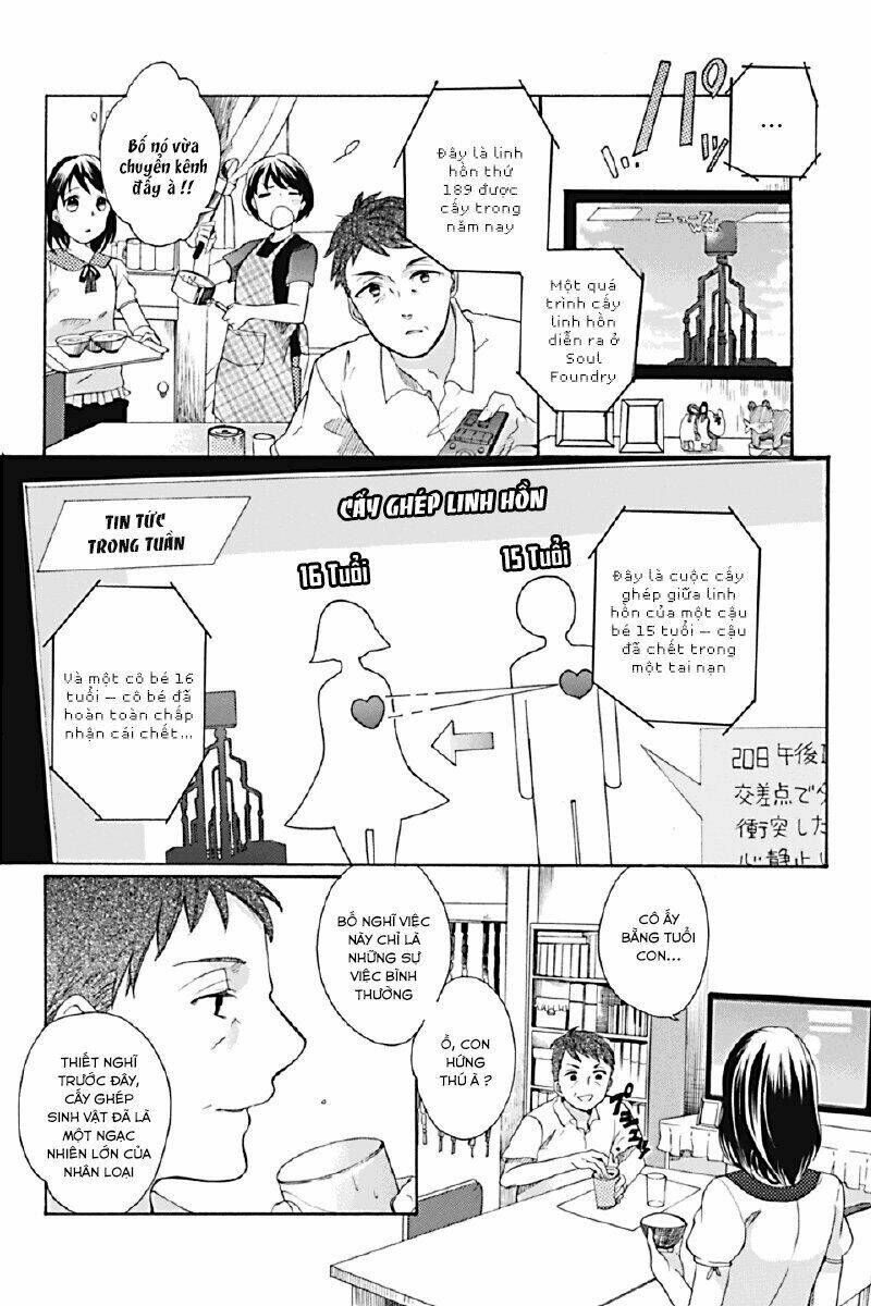 Ningen Deshita - Chapter 1 - Page 16