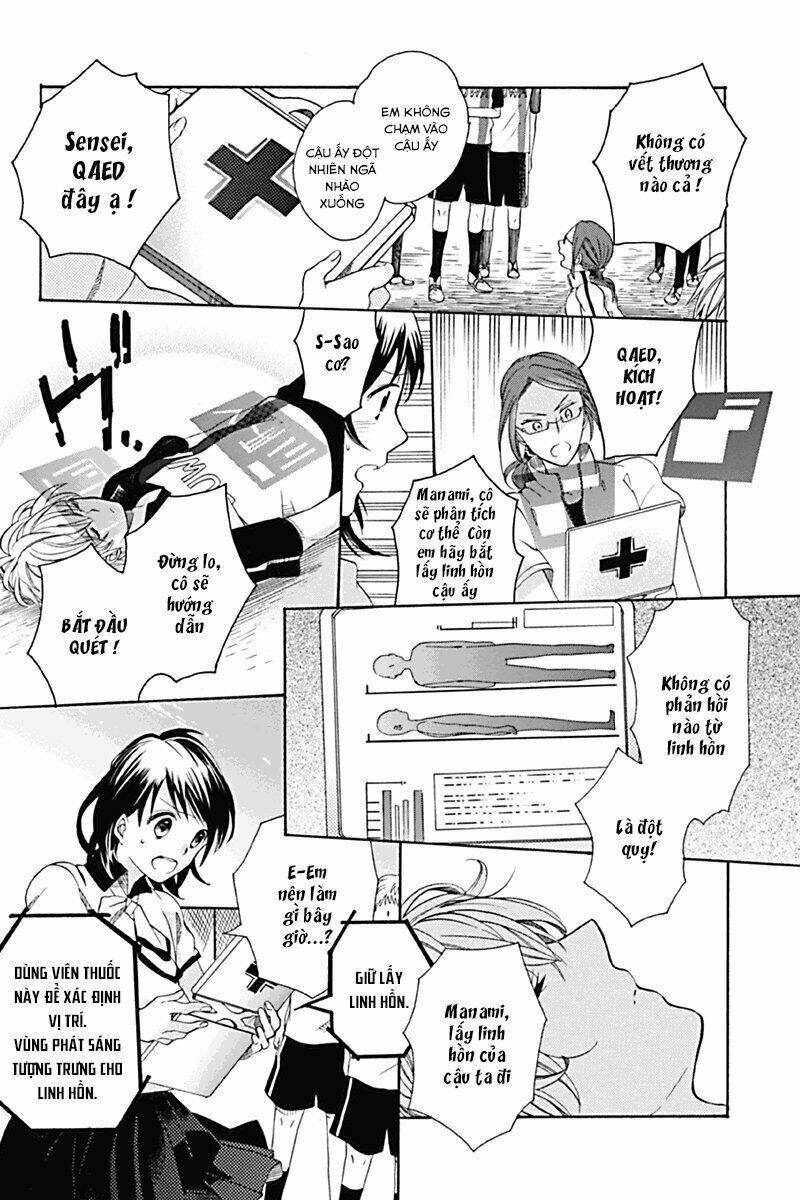 Ningen Deshita - Chapter 1 - Page 22