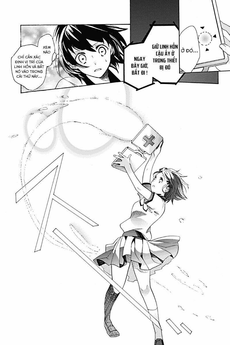 Ningen Deshita - Chapter 1 - Page 23