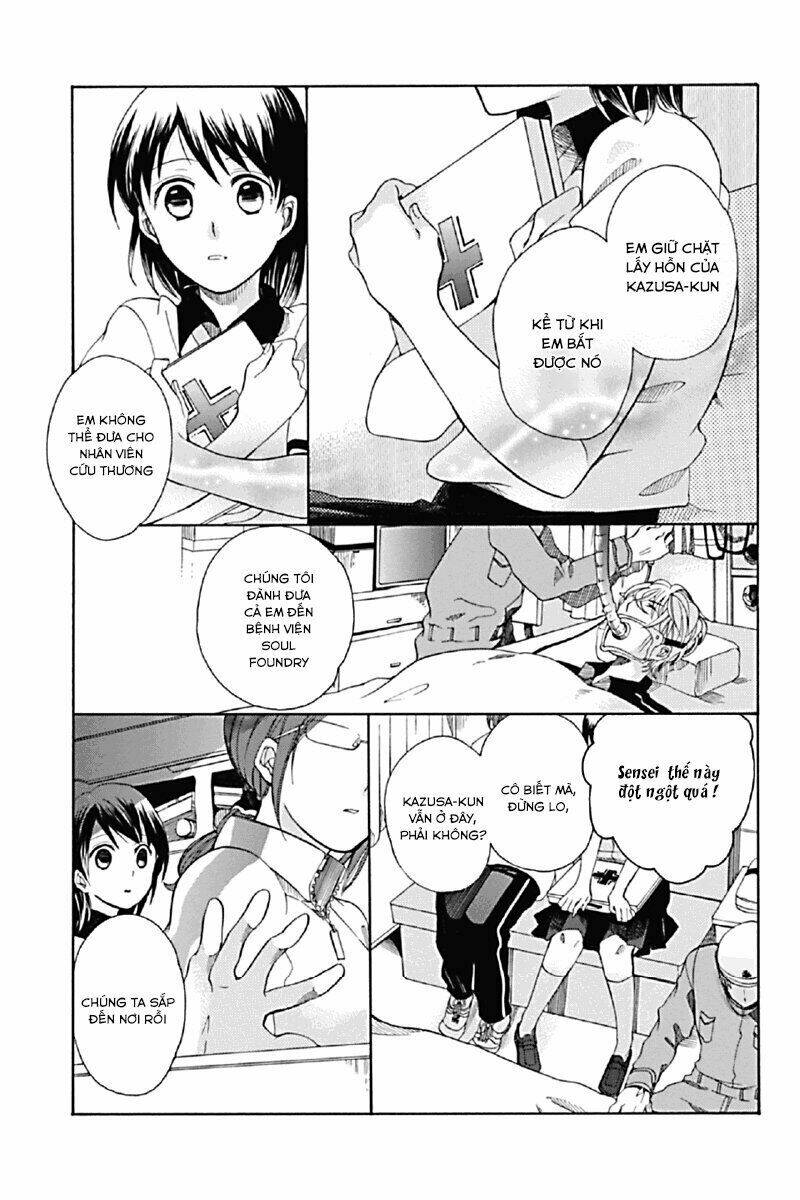 Ningen Deshita - Chapter 1 - Page 25