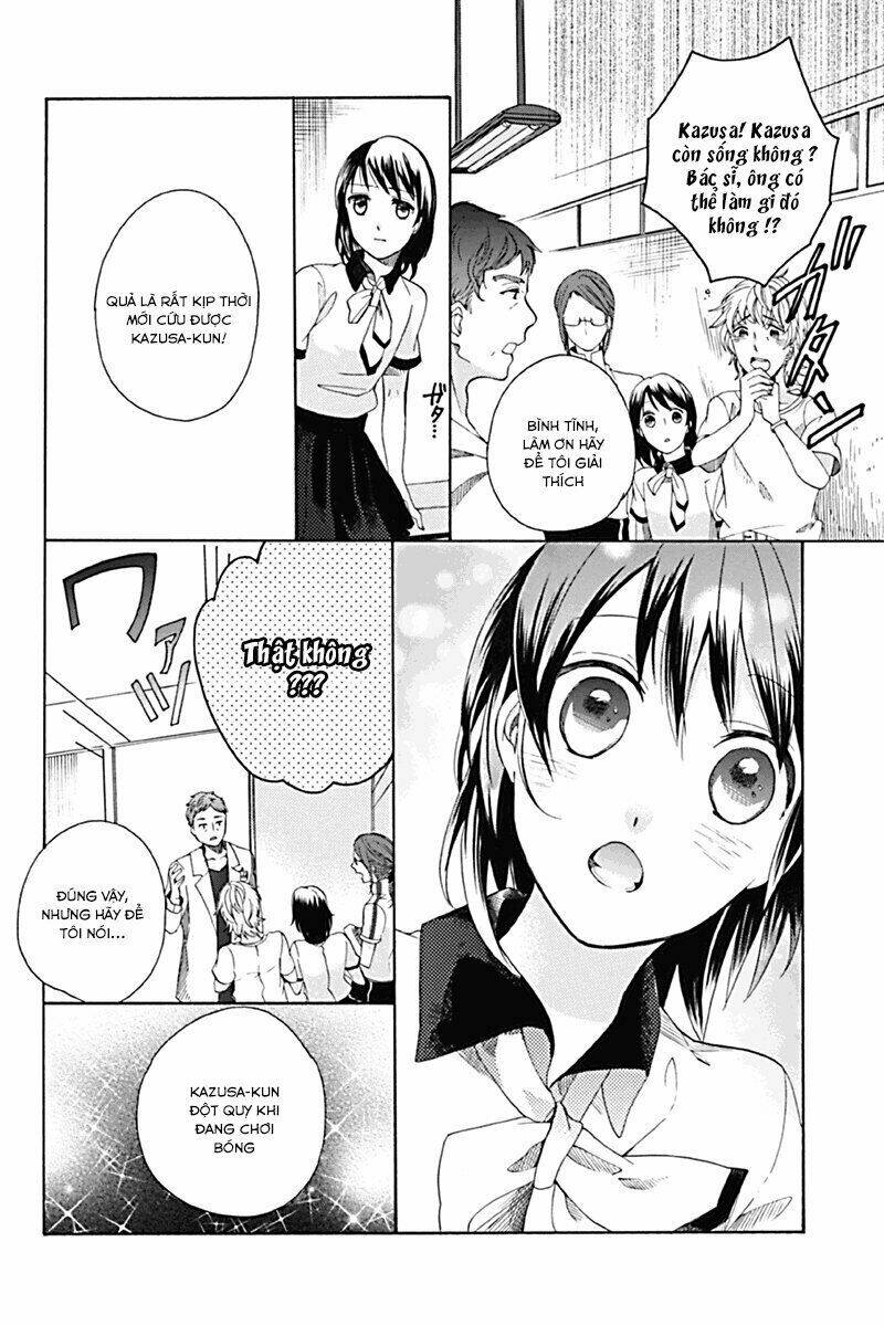 Ningen Deshita - Chapter 1 - Page 28