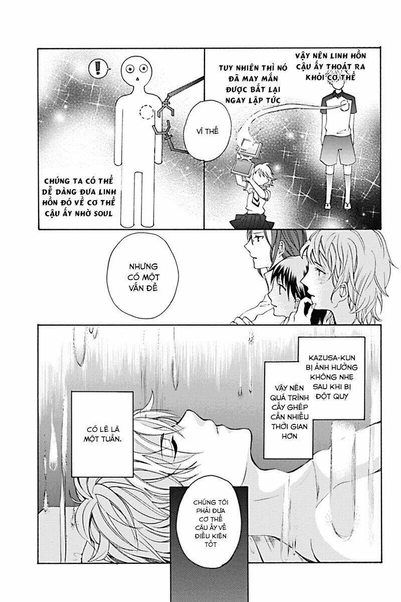 Ningen Deshita - Chapter 1 - Page 29