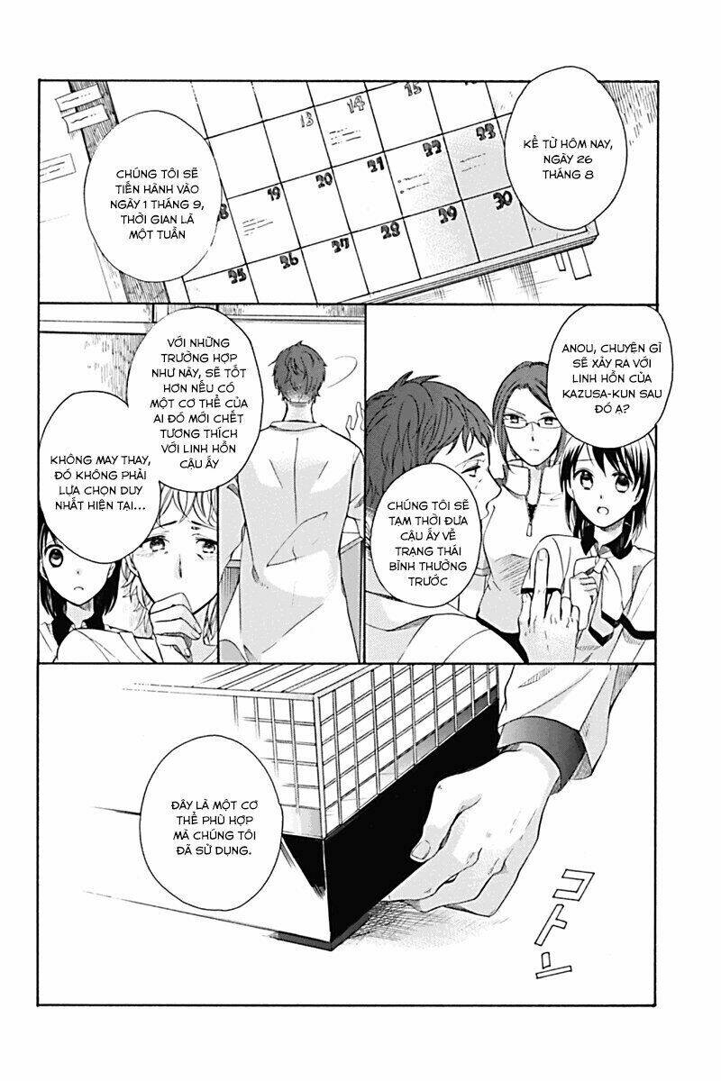 Ningen Deshita - Chapter 1 - Page 30