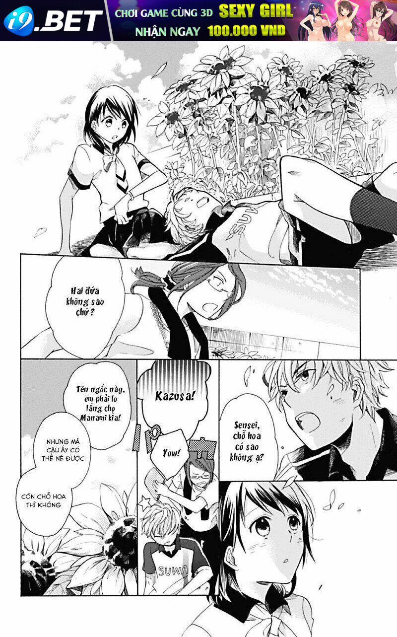 Ningen Deshita - Chapter 1 - Page 8