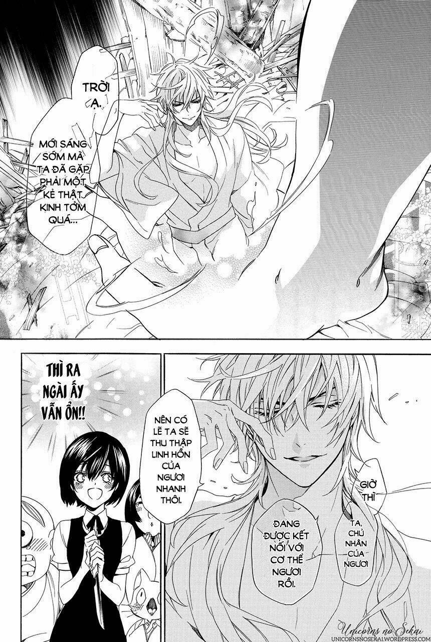 Ayakashiou no Hanayome - Chapter 3 - Page 13