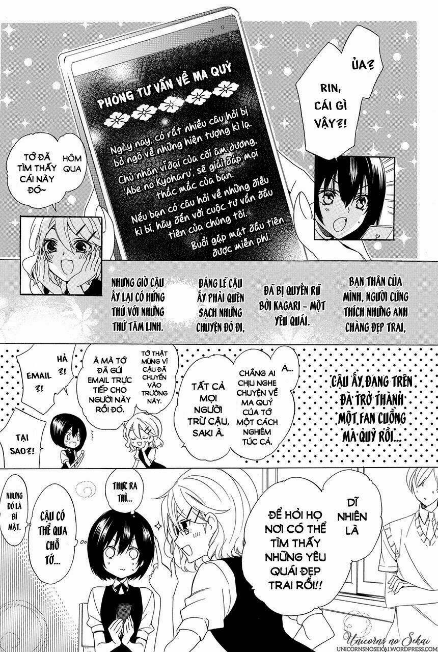 Ayakashiou no Hanayome - Chapter 3 - Page 17