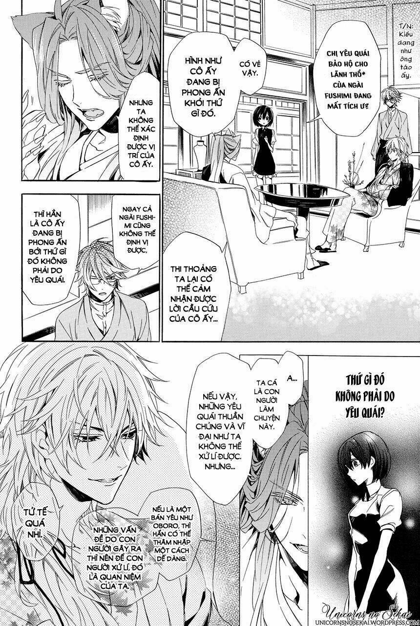 Ayakashiou no Hanayome - Chapter 3 - Page 25