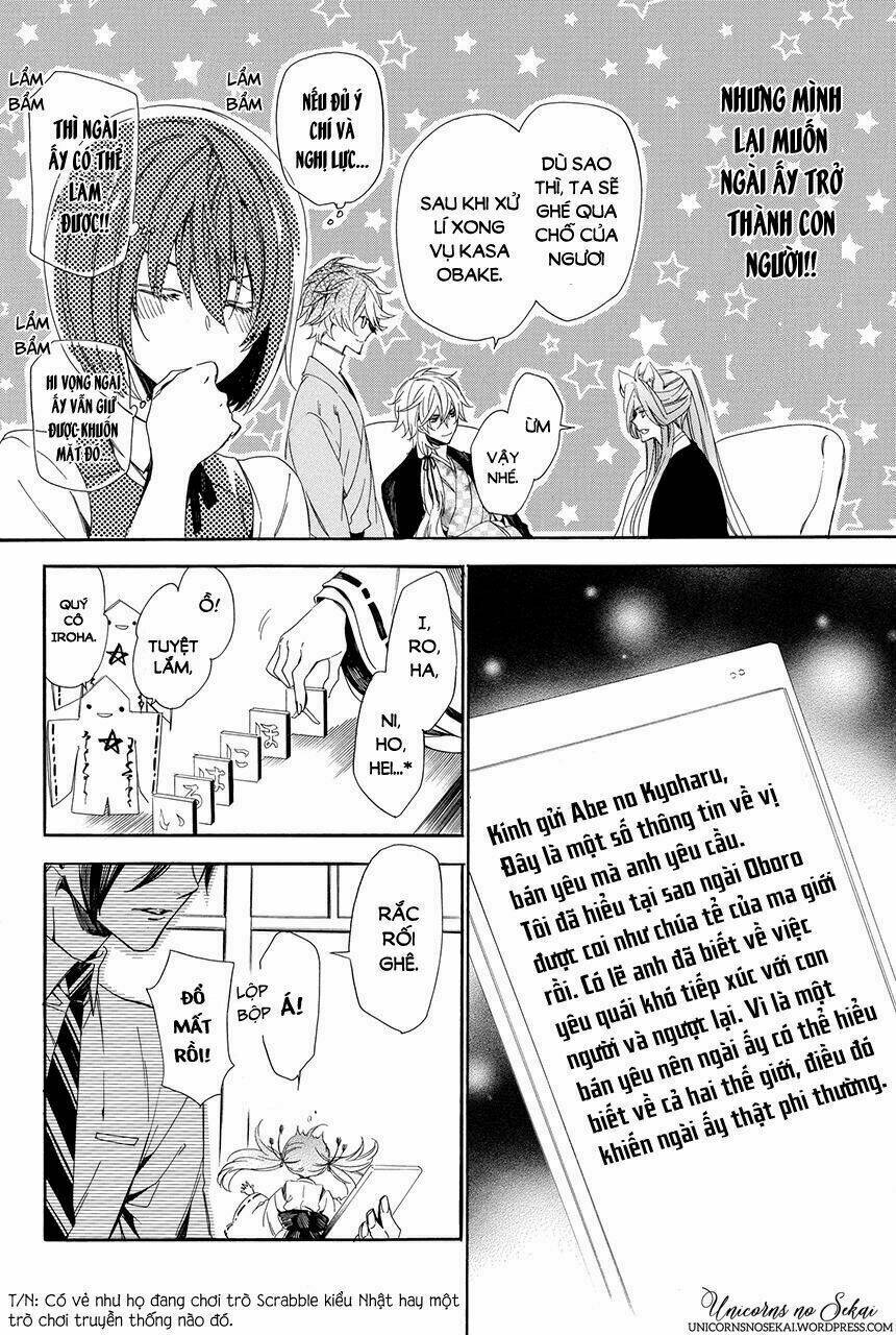 Ayakashiou no Hanayome - Chapter 3 - Page 31