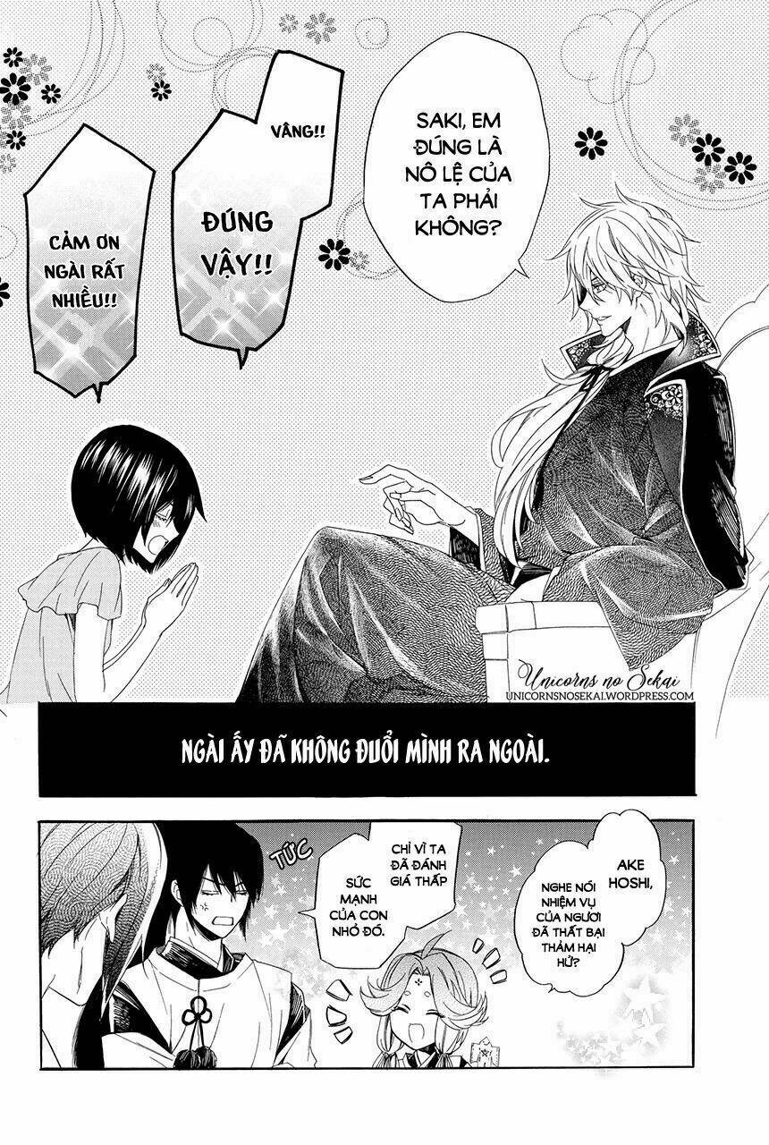 Ayakashiou no Hanayome - Chapter 3 - Page 71