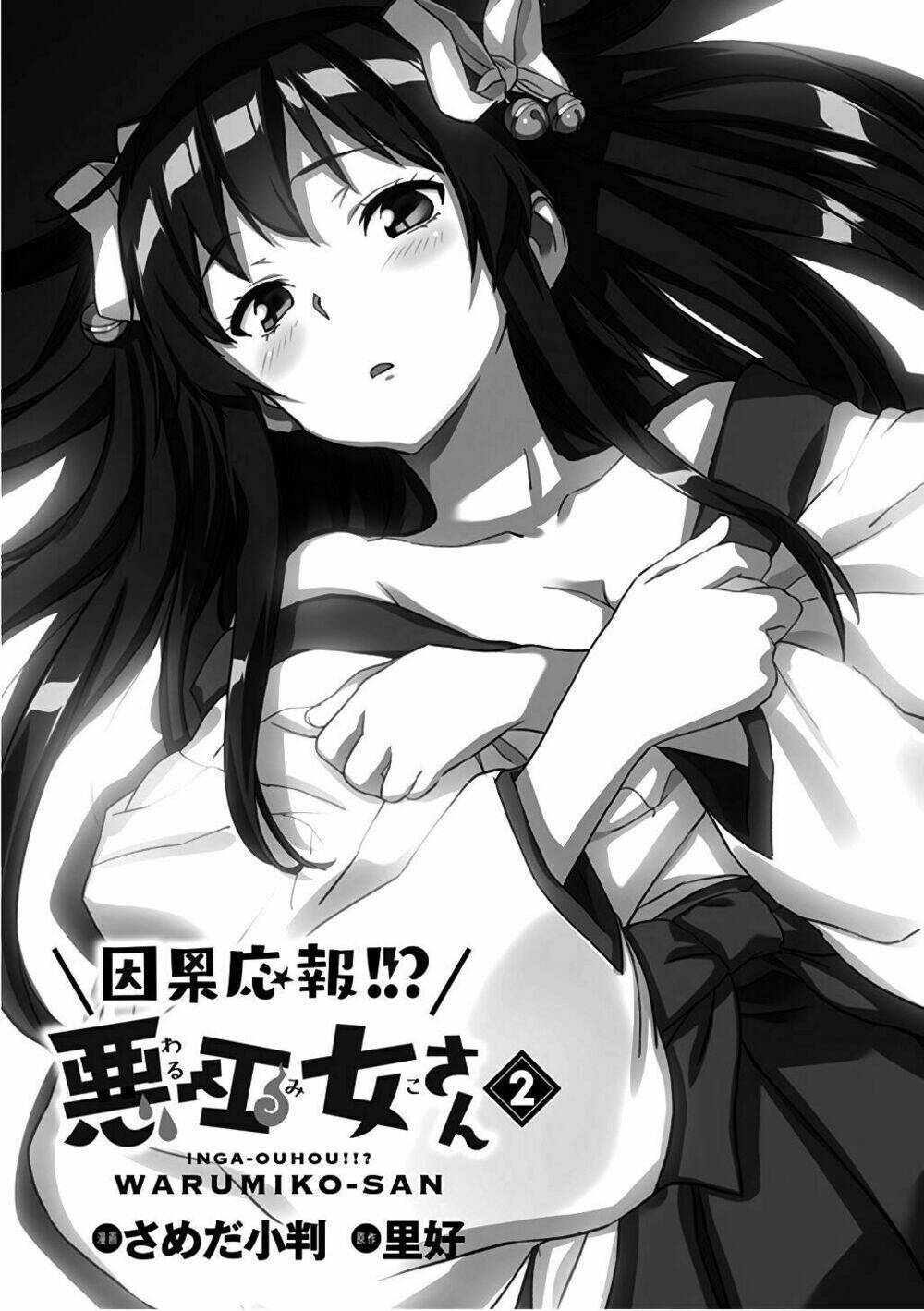 Inga Ouhou!!? Warumiko-San - Chapter 6 - Page 5