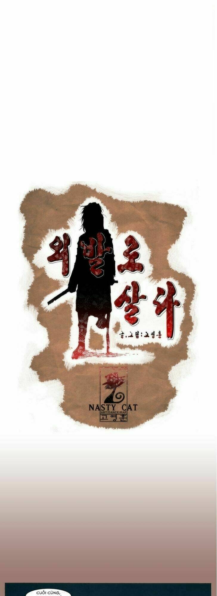 Living with one leg - Chapter 12 - Page 3