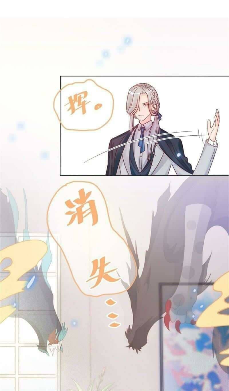 Vân Tưởng Chi Ca - Chapter 2 - Page 126