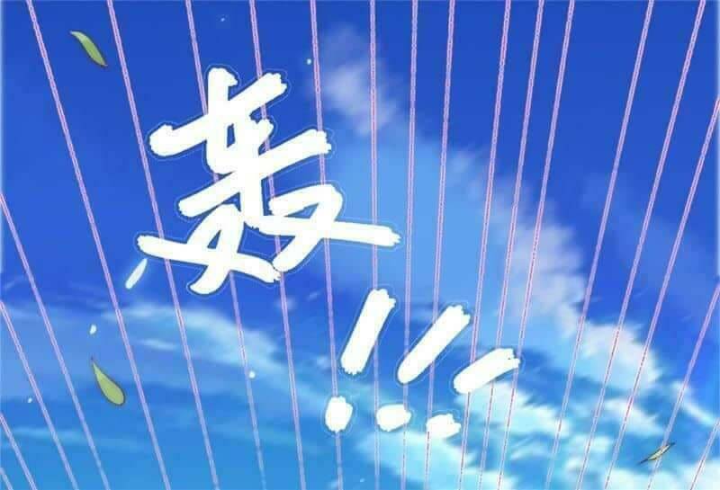 Vân Tưởng Chi Ca - Chapter 2 - Page 16