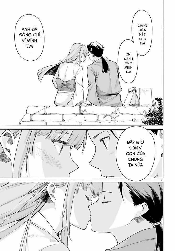 Rem IF - Chapter 1 - Page 17