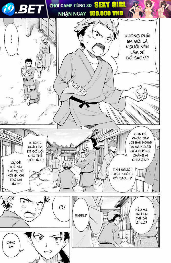 Rem IF - Chapter 1 - Page 4