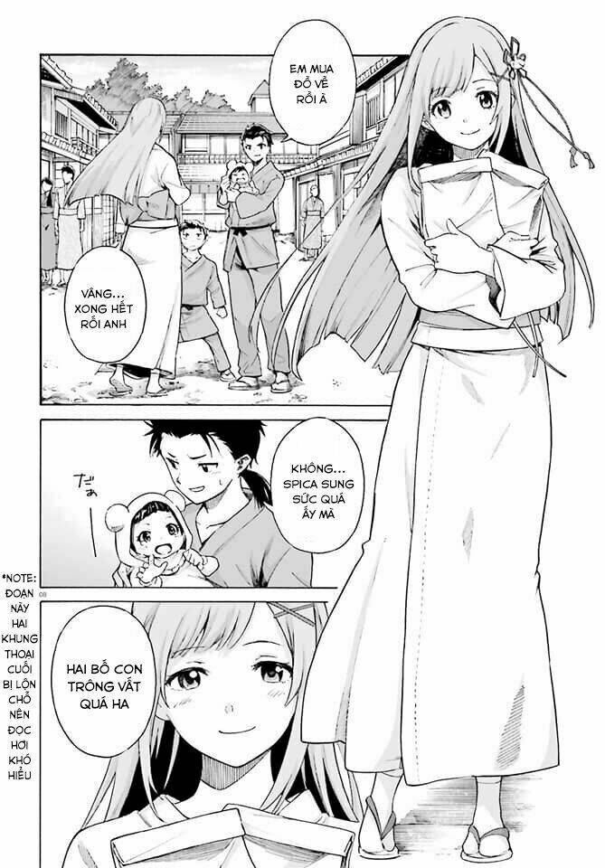 Rem IF - Chapter 1 - Page 5