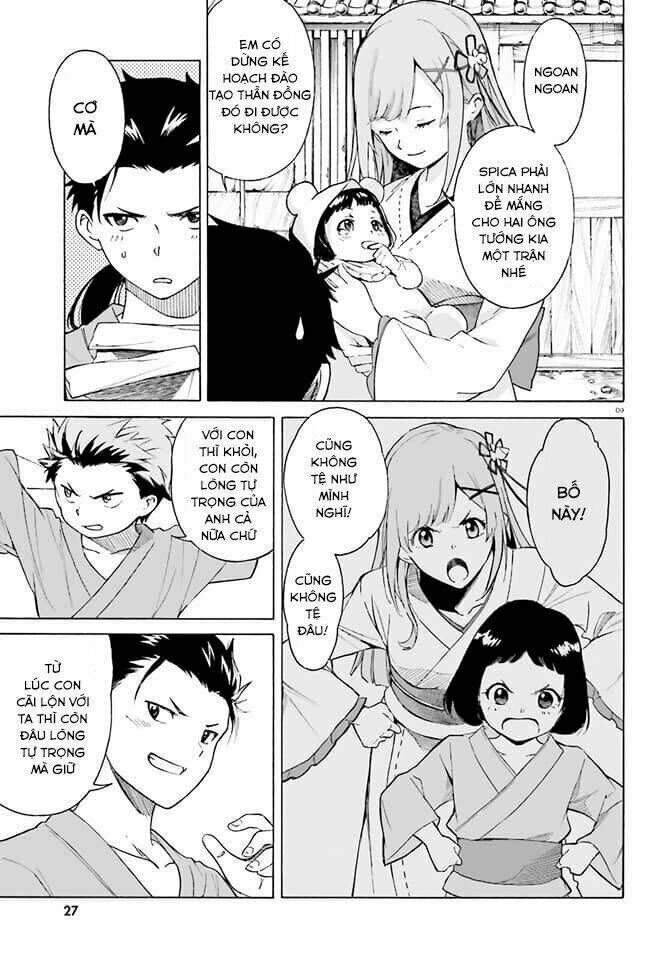 Rem IF - Chapter 1 - Page 6