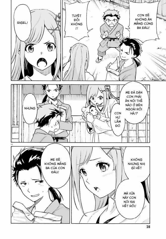 Rem IF - Chapter 1 - Page 7