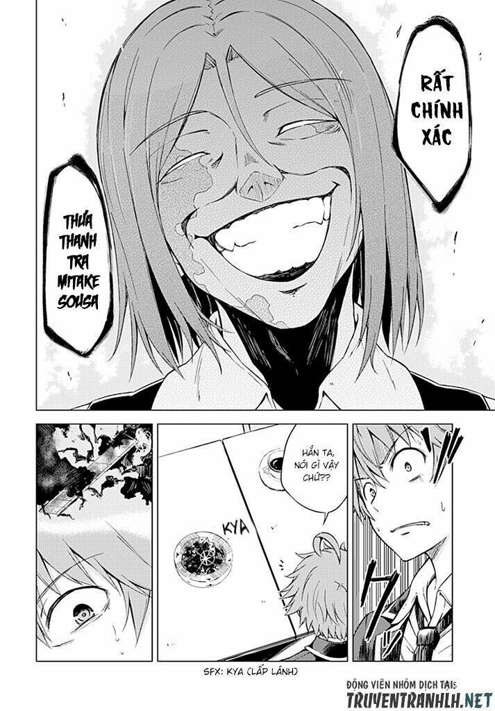 Memento: Archivez - Chapter 4 - Page 11