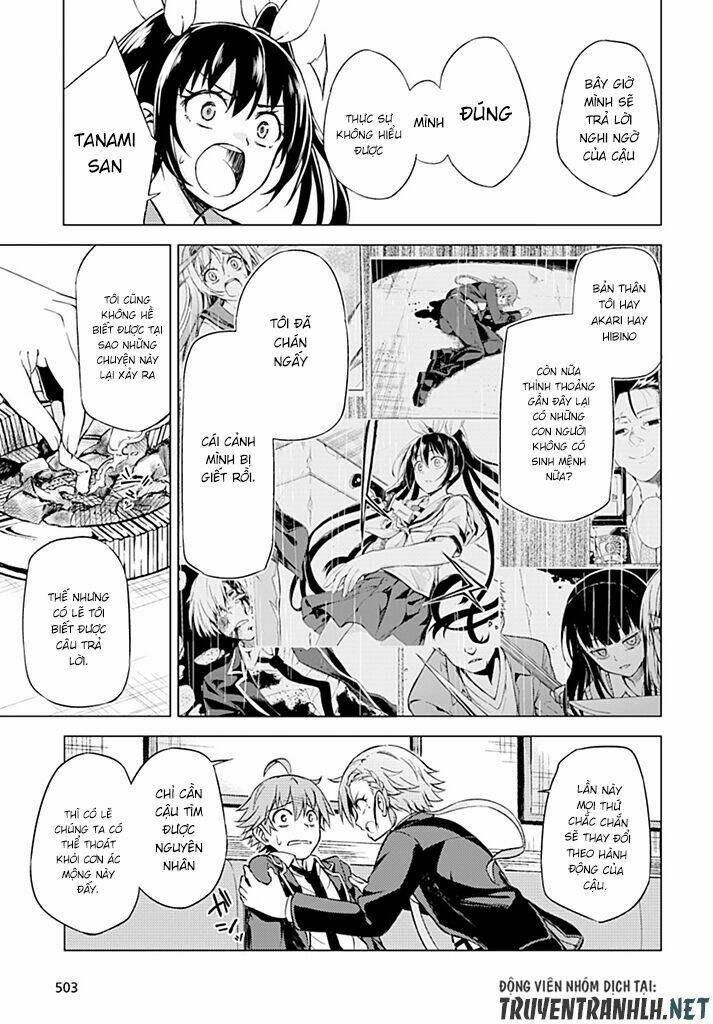 Memento: Archivez - Chapter 4 - Page 18