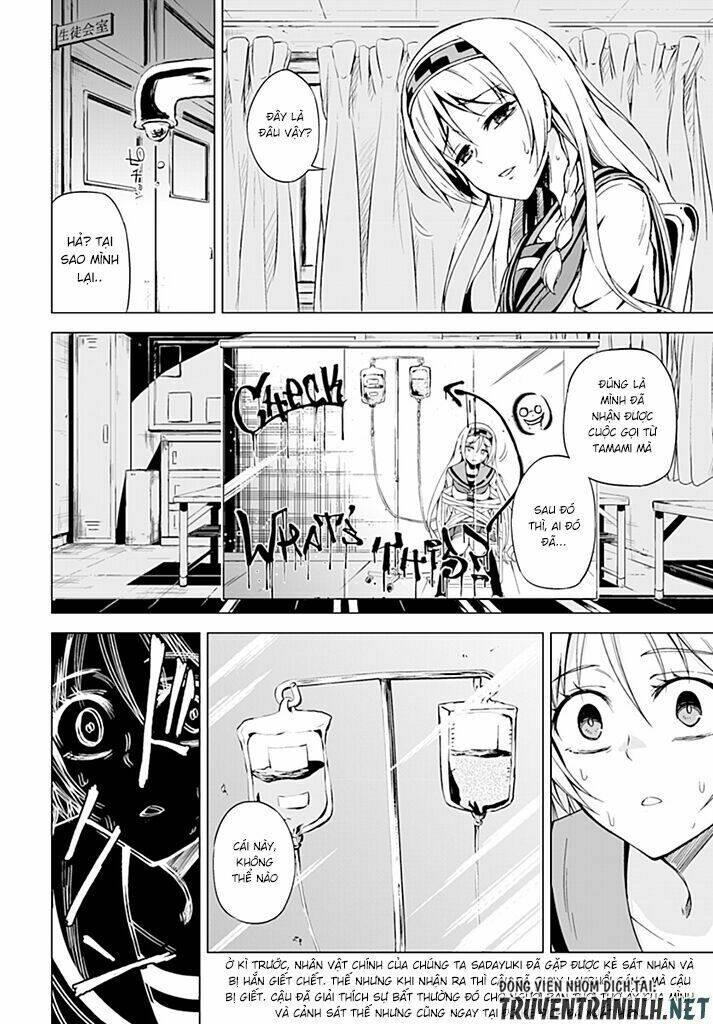 Memento: Archivez - Chapter 4 - Page 3