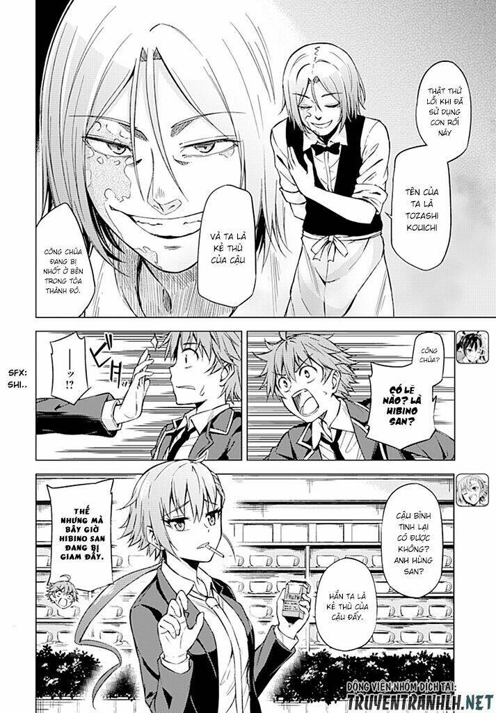 Memento: Archivez - Chapter 4 - Page 7