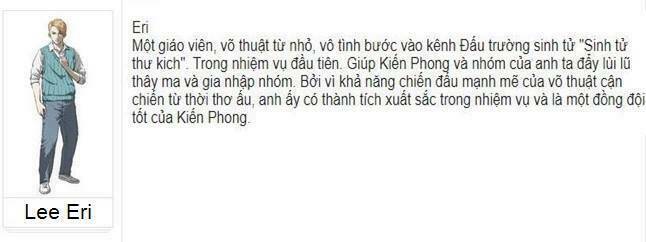 Sinh Tử Thư Kích - Chapter 11.5 - Page 17