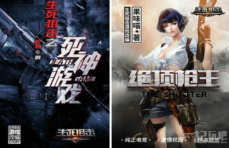 Sinh Tử Thư Kích - Chapter 2.1 - Page 13