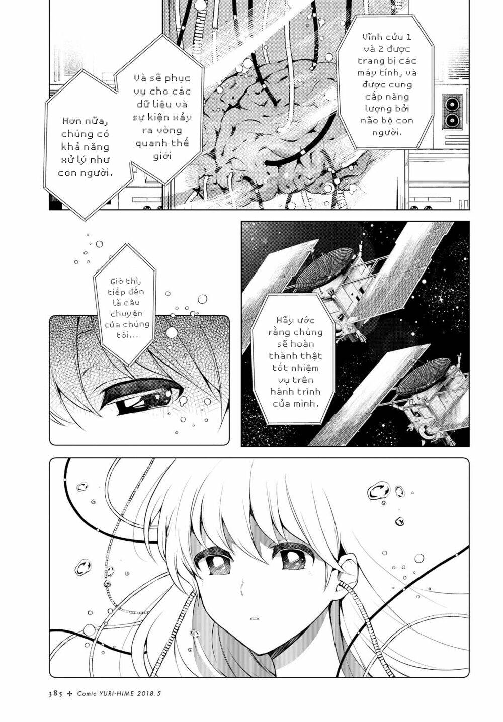 Eve and Eve - Chapter 0 - Page 10