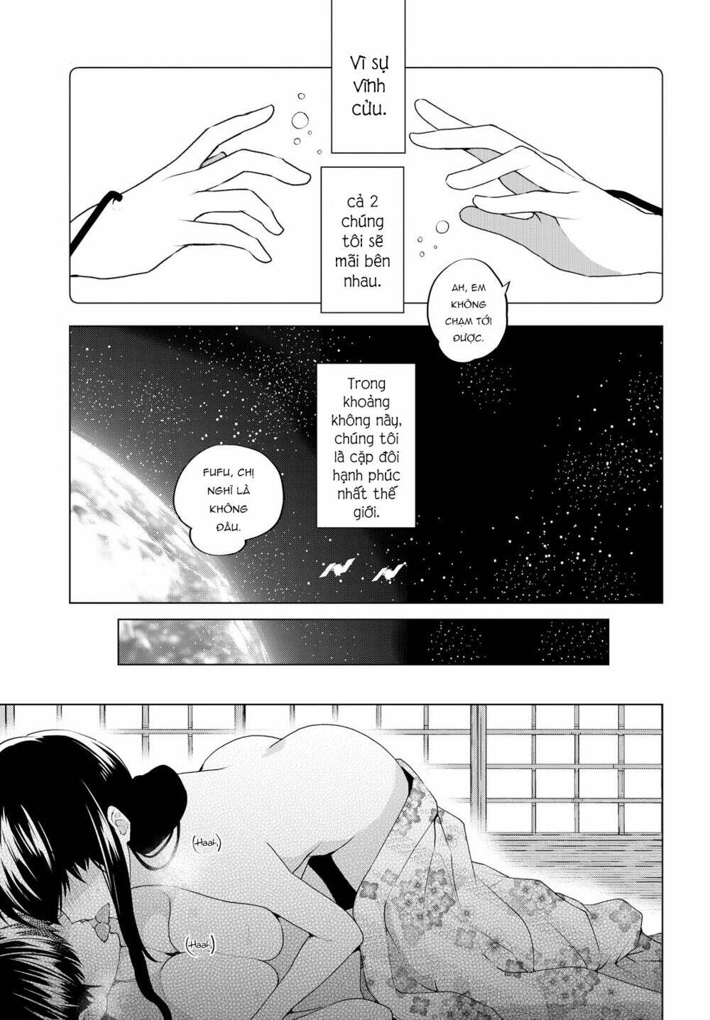 Eve and Eve - Chapter 0 - Page 14