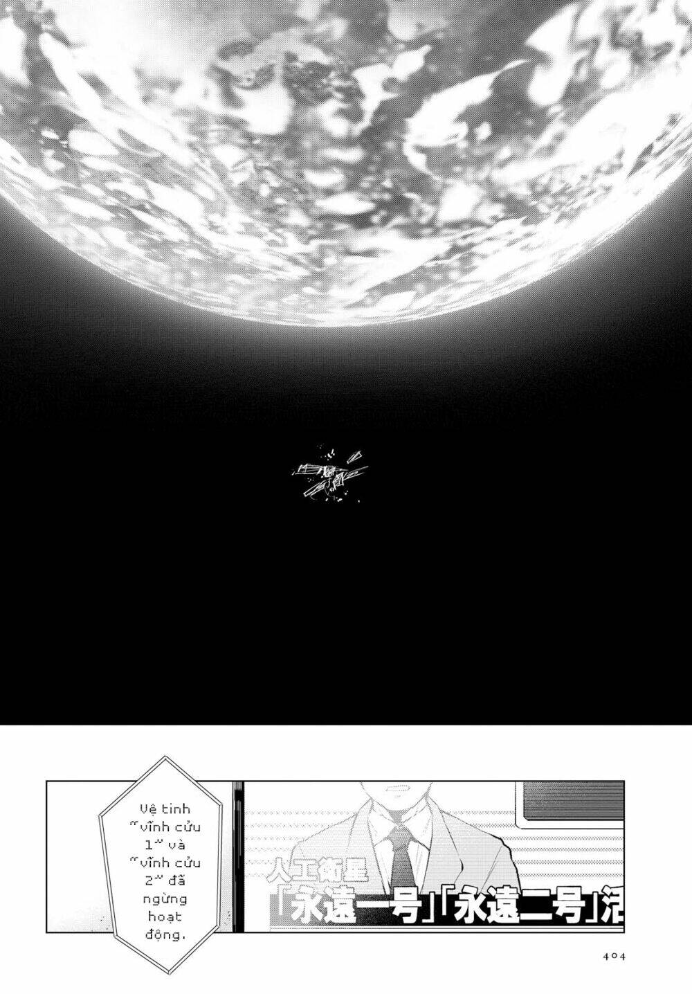 Eve and Eve - Chapter 0 - Page 28