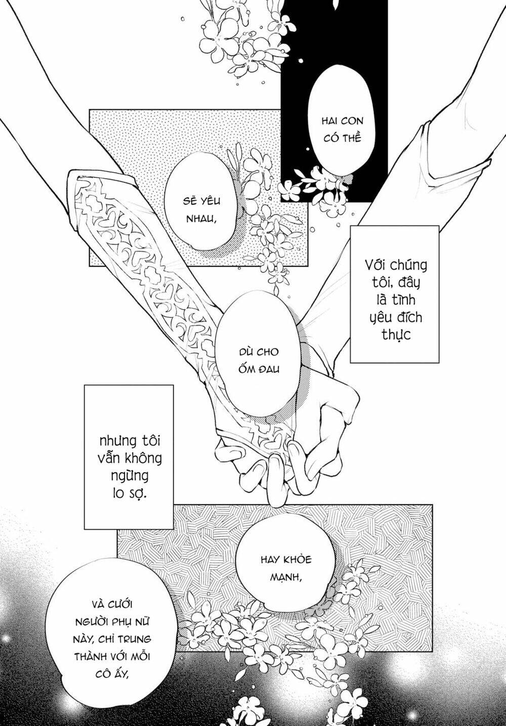 Eve and Eve - Chapter 0 - Page 7