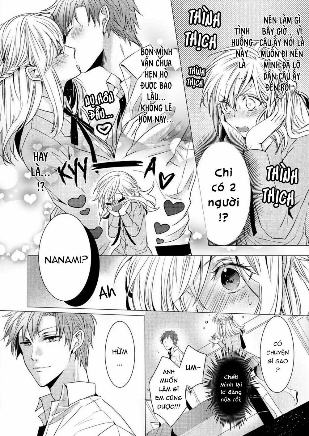 Tôi Bị Thầy Thấy Mất Lần Đầu Rồi!? - Chapter 1 - Page 11