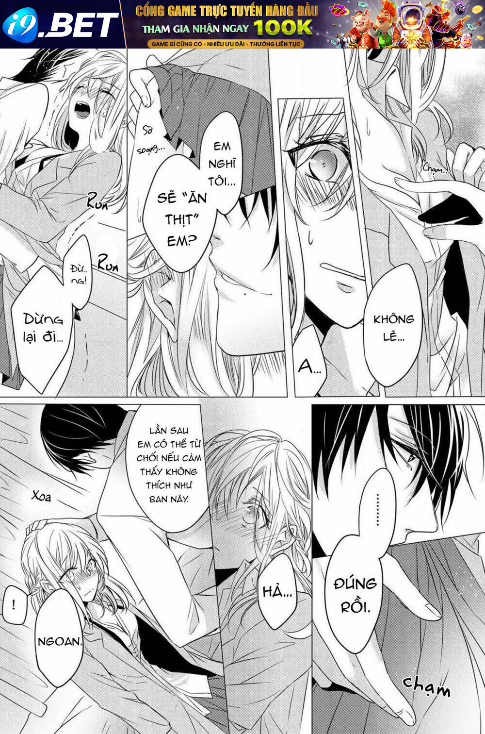 Tôi Bị Thầy Thấy Mất Lần Đầu Rồi!? - Chapter 1 - Page 32