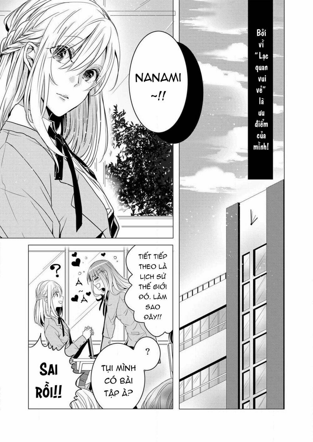 Tôi Bị Thầy Thấy Mất Lần Đầu Rồi!? - Chapter 1 - Page 3