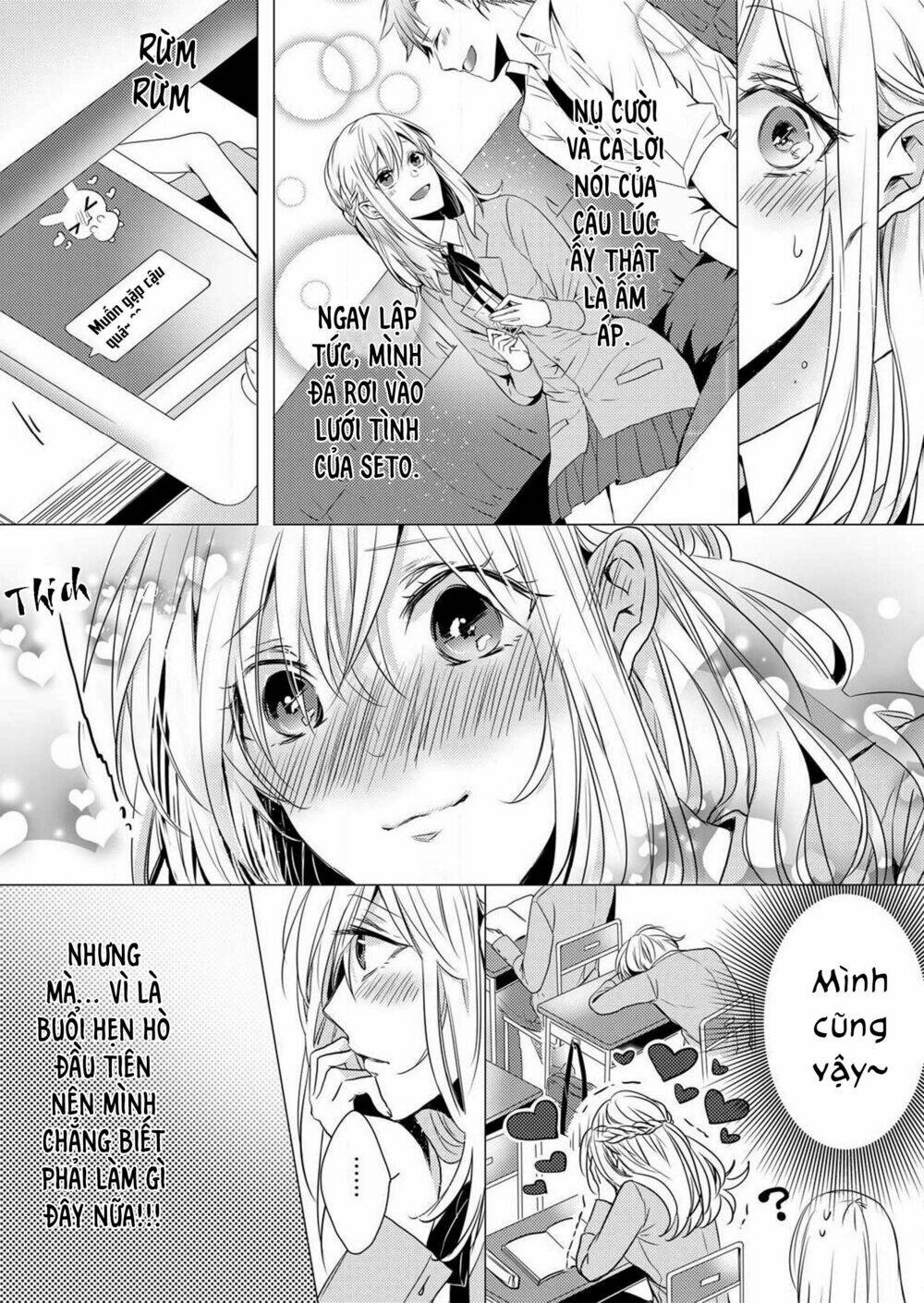 Tôi Bị Thầy Thấy Mất Lần Đầu Rồi!? - Chapter 1 - Page 6