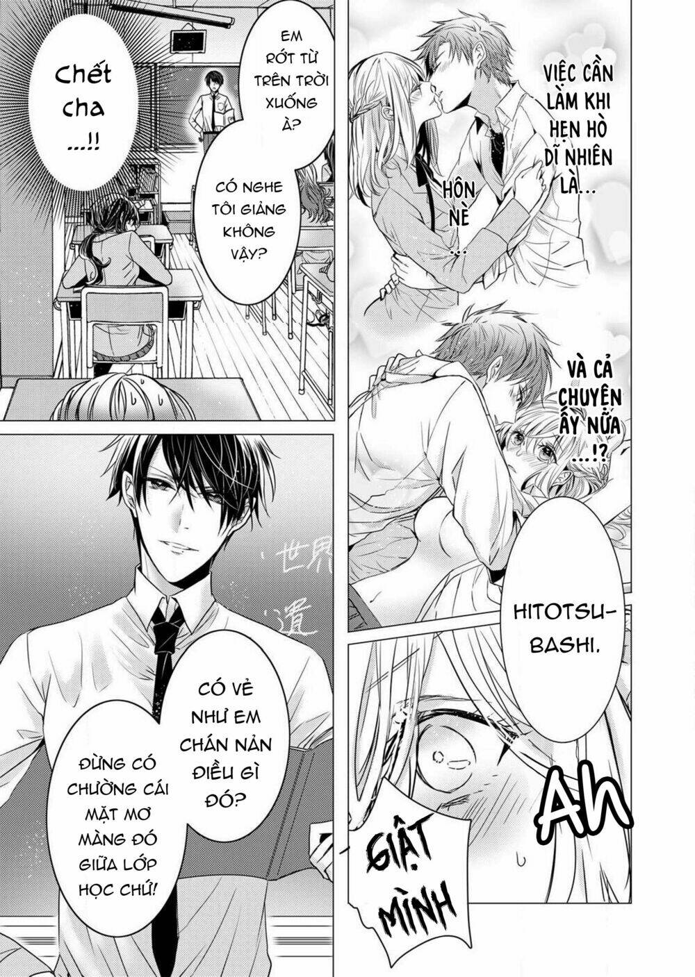 Tôi Bị Thầy Thấy Mất Lần Đầu Rồi!? - Chapter 1 - Page 7