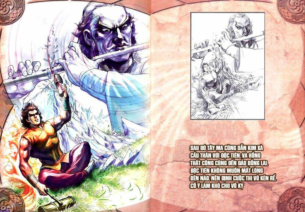 Long Hổ Môn Túy Quyền ngoại truyện - Chapter 2 - Page 16