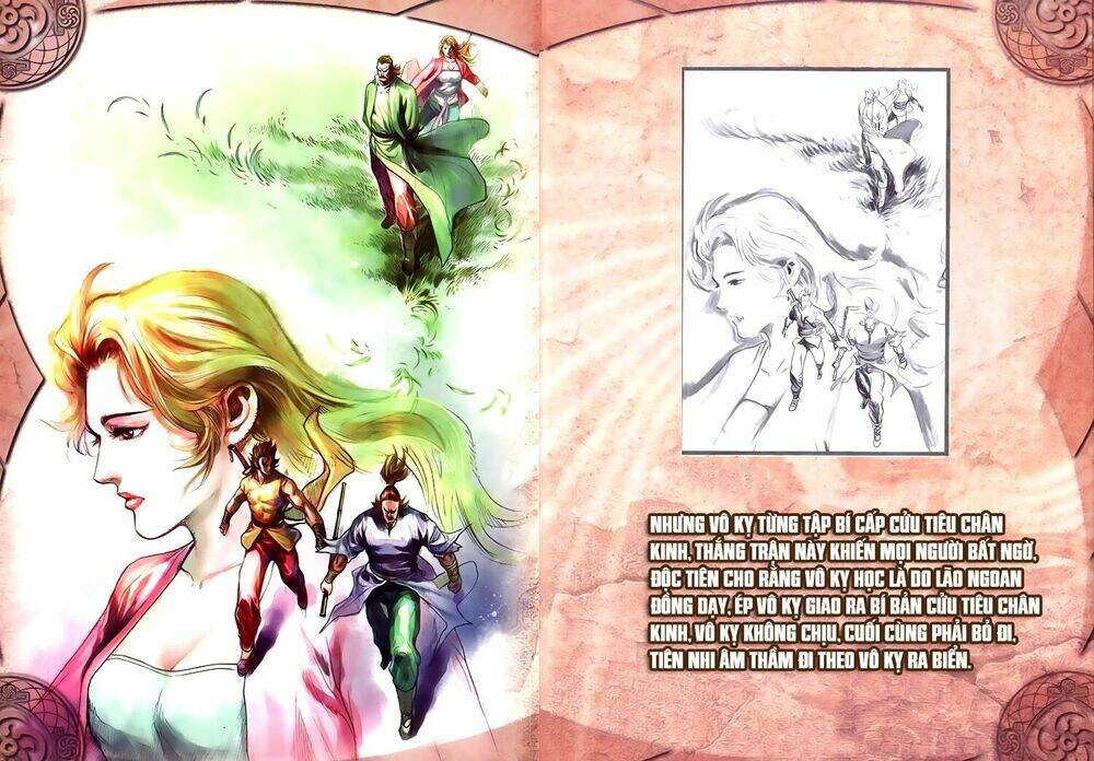 Long Hổ Môn Túy Quyền ngoại truyện - Chapter 2 - Page 17