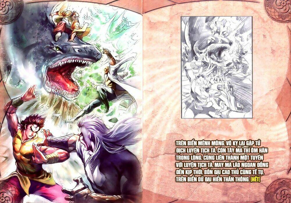 Long Hổ Môn Túy Quyền ngoại truyện - Chapter 2 - Page 18