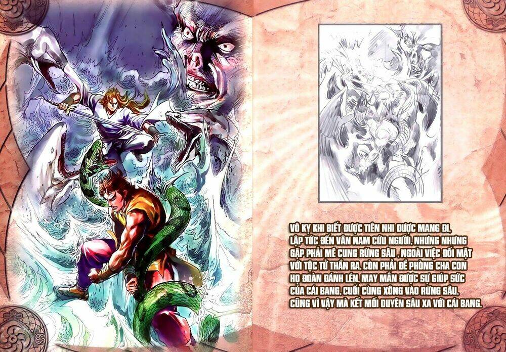 Long Hổ Môn Túy Quyền ngoại truyện - Chapter 2 - Page 3
