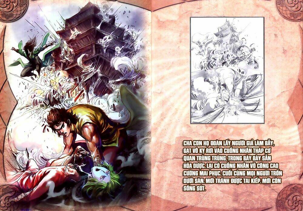 Long Hổ Môn Túy Quyền ngoại truyện - Chapter 2 - Page 4