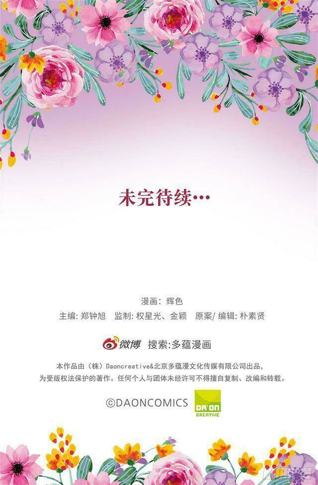 Vị Hôn Thê Của Hoàng Đế - Chapter 9 - Page 8